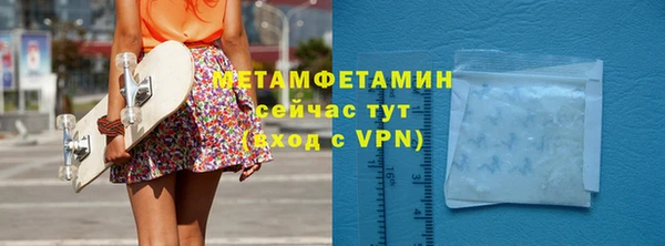 метамфетамин Богданович