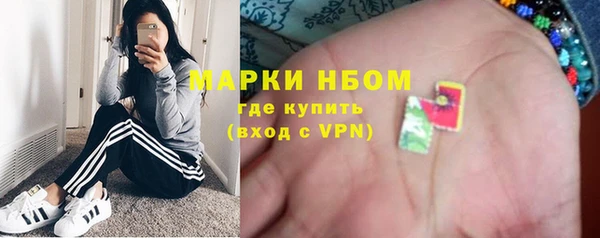 а пвп мука Богородицк