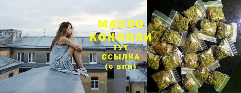 ТГК Wax  как найти наркотики  Кашин 